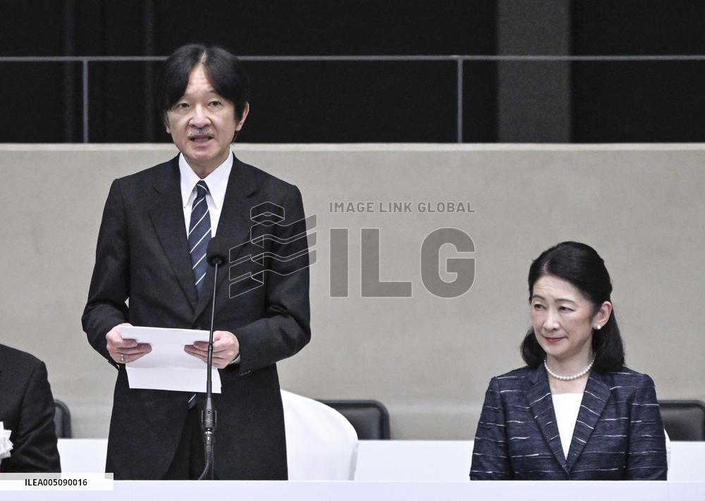 Japan crown prince at high school sports event in Shiga