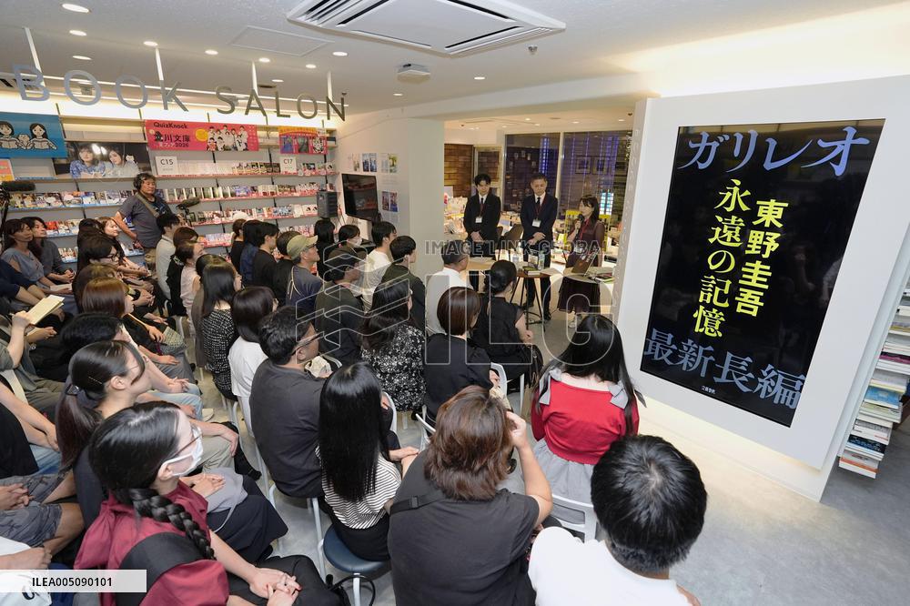 Mystery author Higashino's posthumous novel