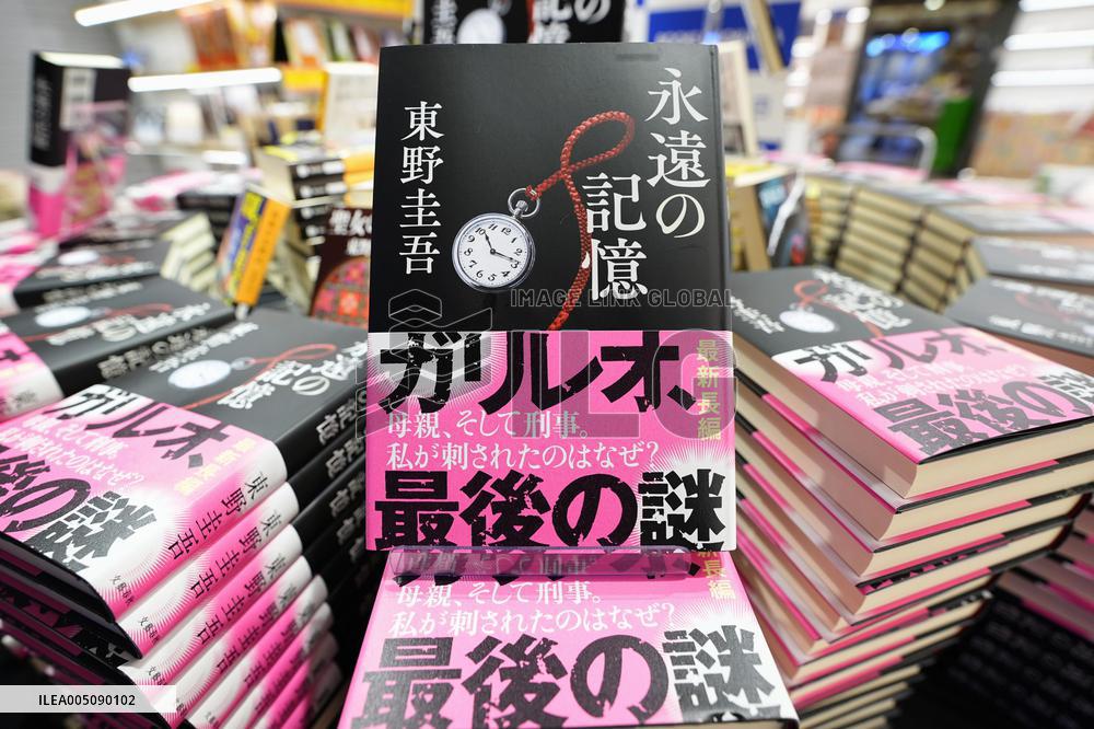 Mystery author Higashino's posthumous novel