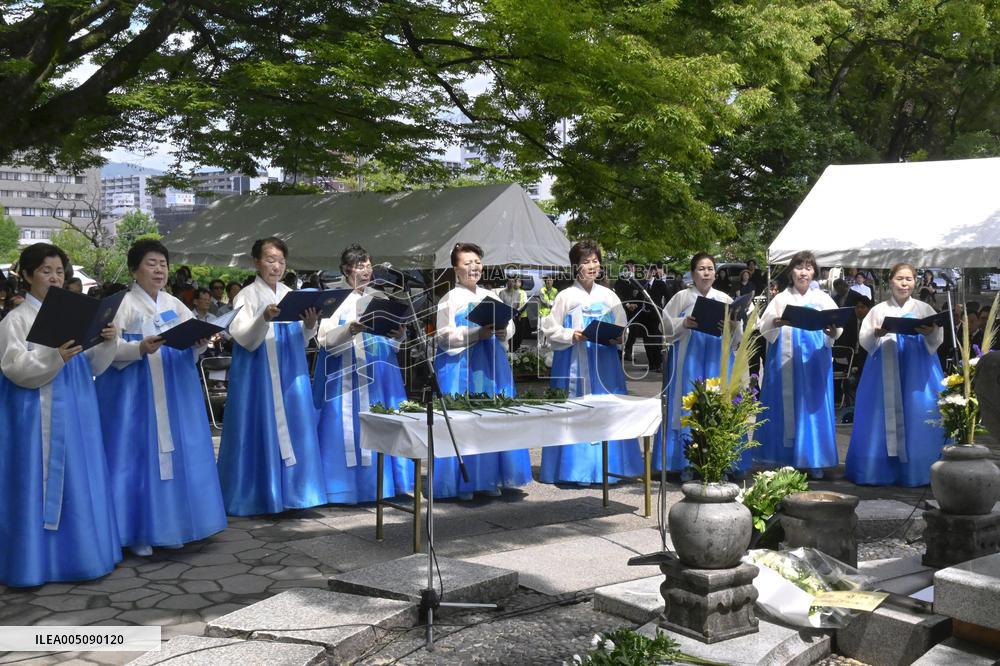 Memorial event for Korean A-bomb victims
