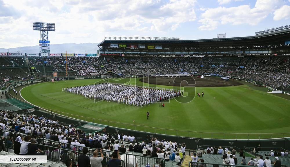 Japan high school baseball tournament