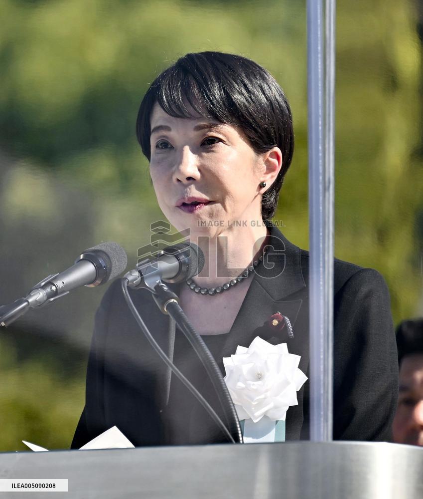 81st anniversary of U.S. atomic bombing of Hiroshima