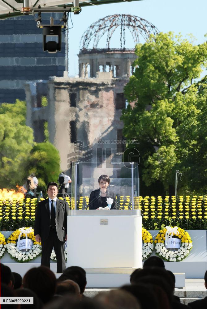 81st anniversary of U.S. atomic bombing of Hiroshima