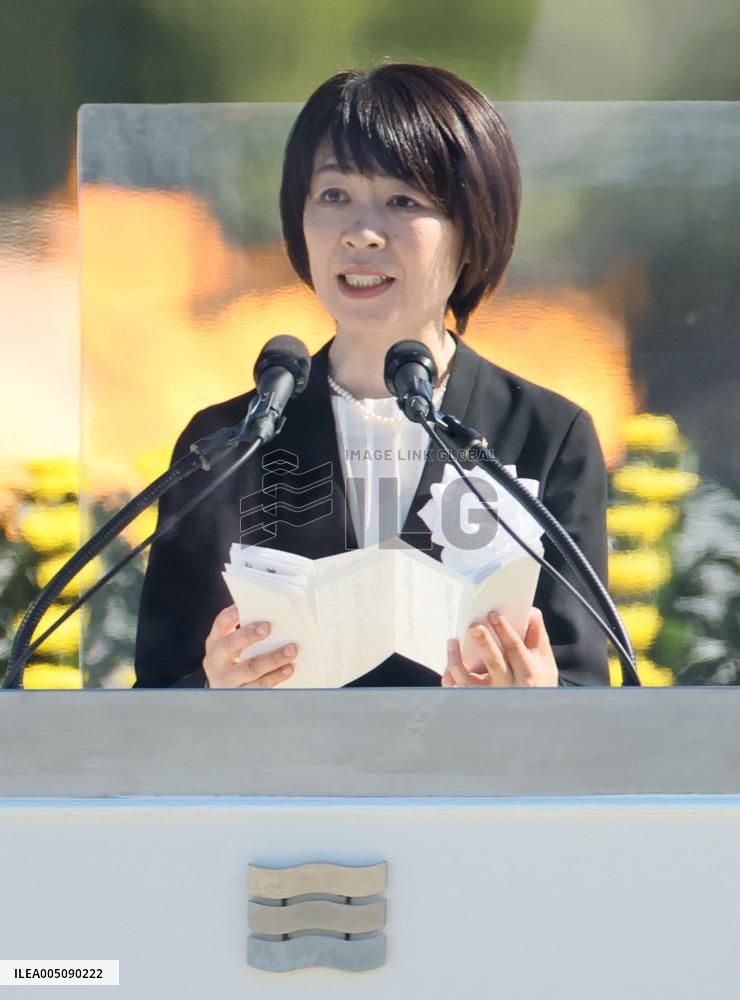 81st anniversary of U.S. atomic bombing of Hiroshima