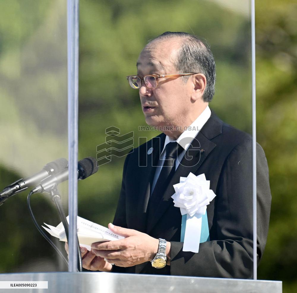 81st anniversary of U.S. atomic bombing of Hiroshima
