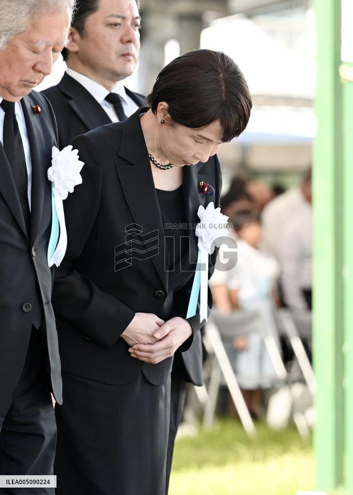 81st anniversary of U.S. atomic bombing of Hiroshima