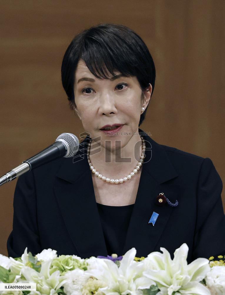 81st anniversary of U.S. atomic bombing of Hiroshima