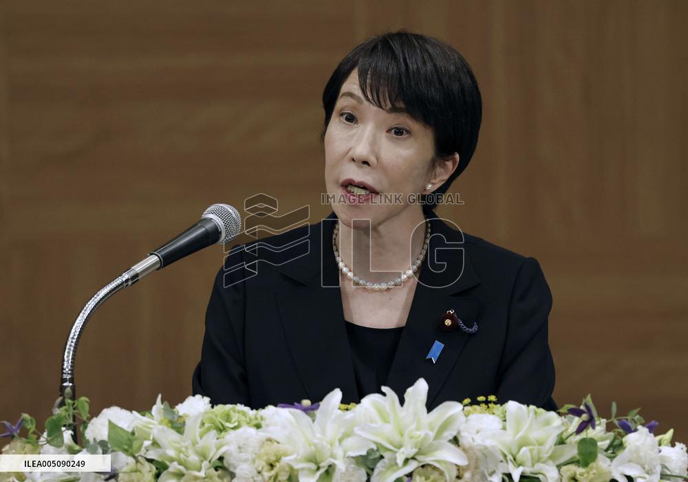 81st anniversary of U.S. atomic bombing of Hiroshima