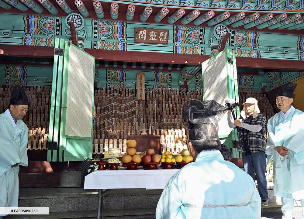 Memorial event in S. Korea for Korean A-bomb victims