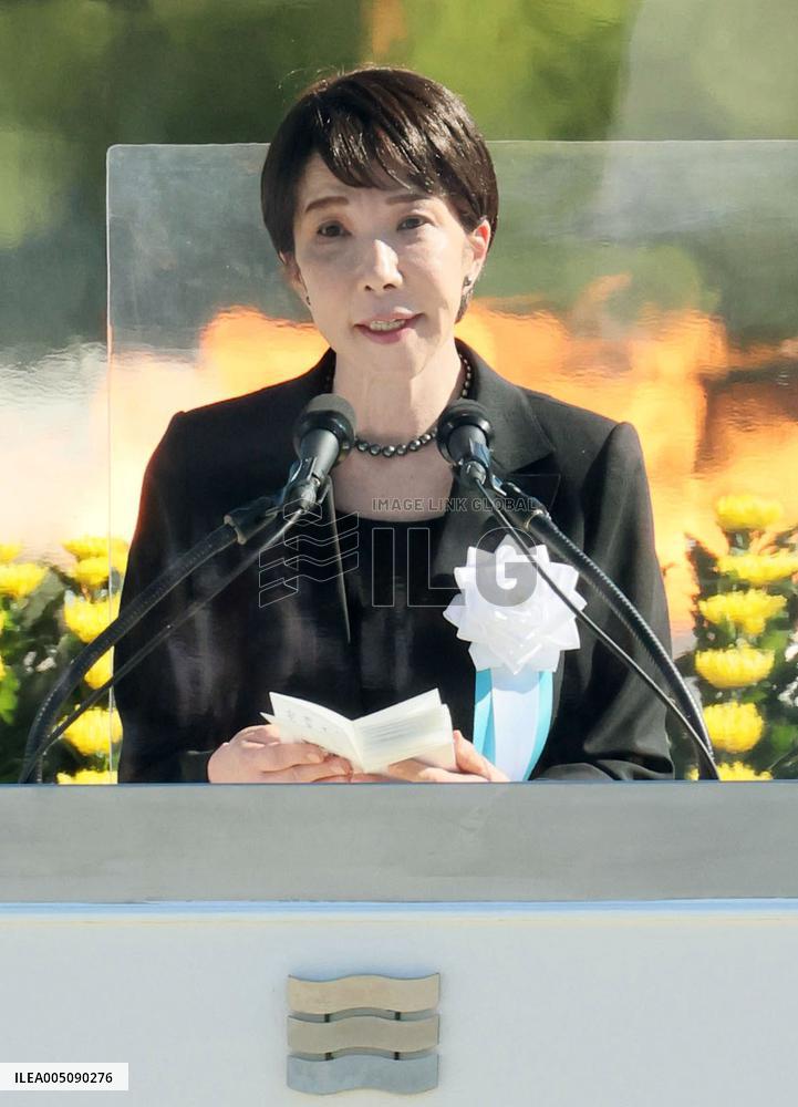 81st anniversary of U.S. atomic bombing of Hiroshima