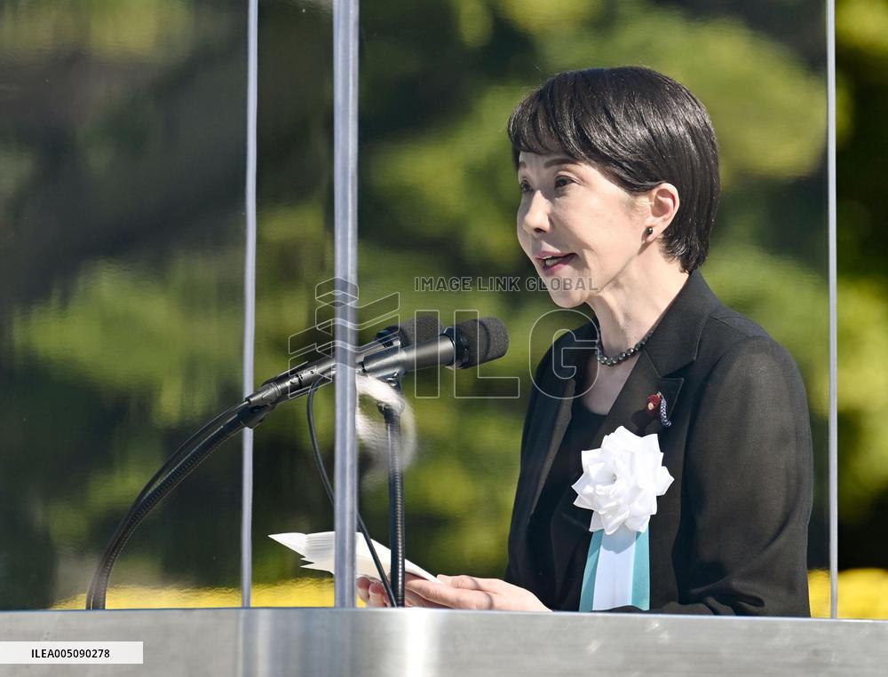 81st anniversary of U.S. atomic bombing of Hiroshima