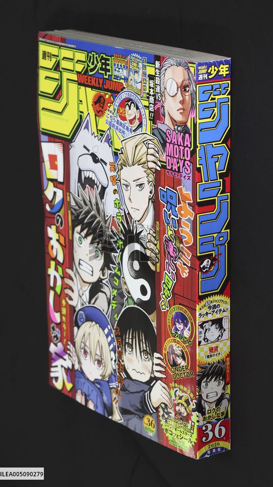 "Weekly Shonen Jump" circulation falls below 1 million