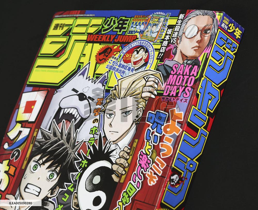 "Weekly Shonen Jump" circulation falls below 1 million