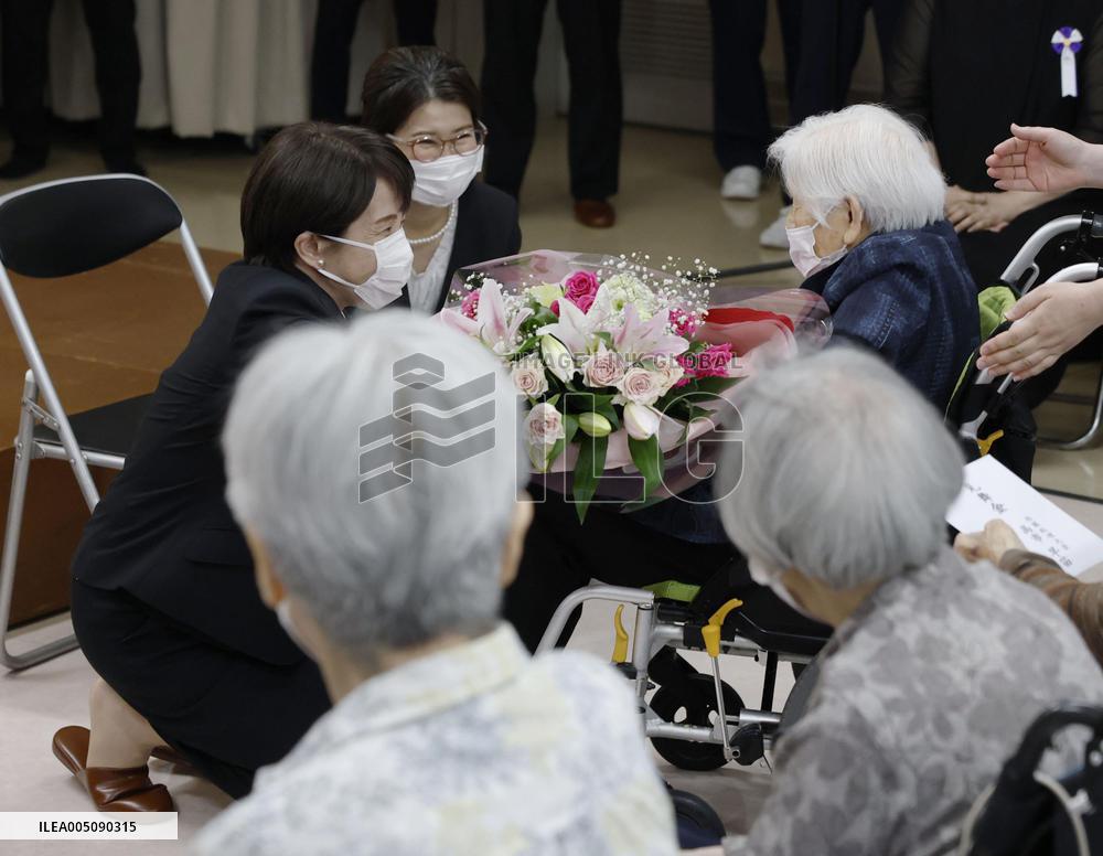 81st anniversary of U.S. atomic bombing of Hiroshima