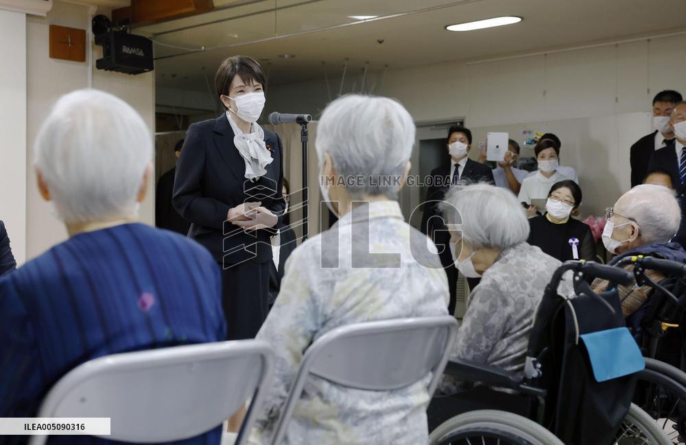 81st anniversary of U.S. atomic bombing of Hiroshima