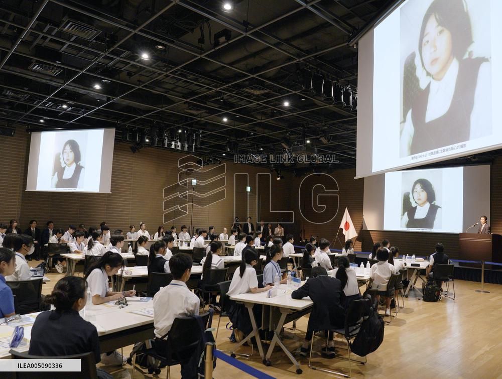 Junior high school student meeting on abductions by N. Korea