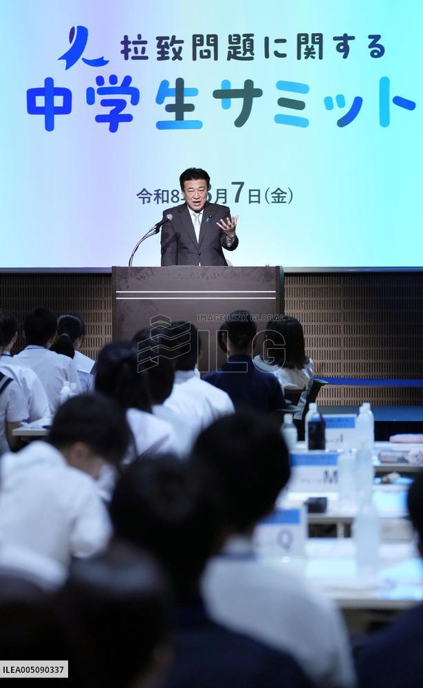 Junior high school student meeting on abductions by N. Korea