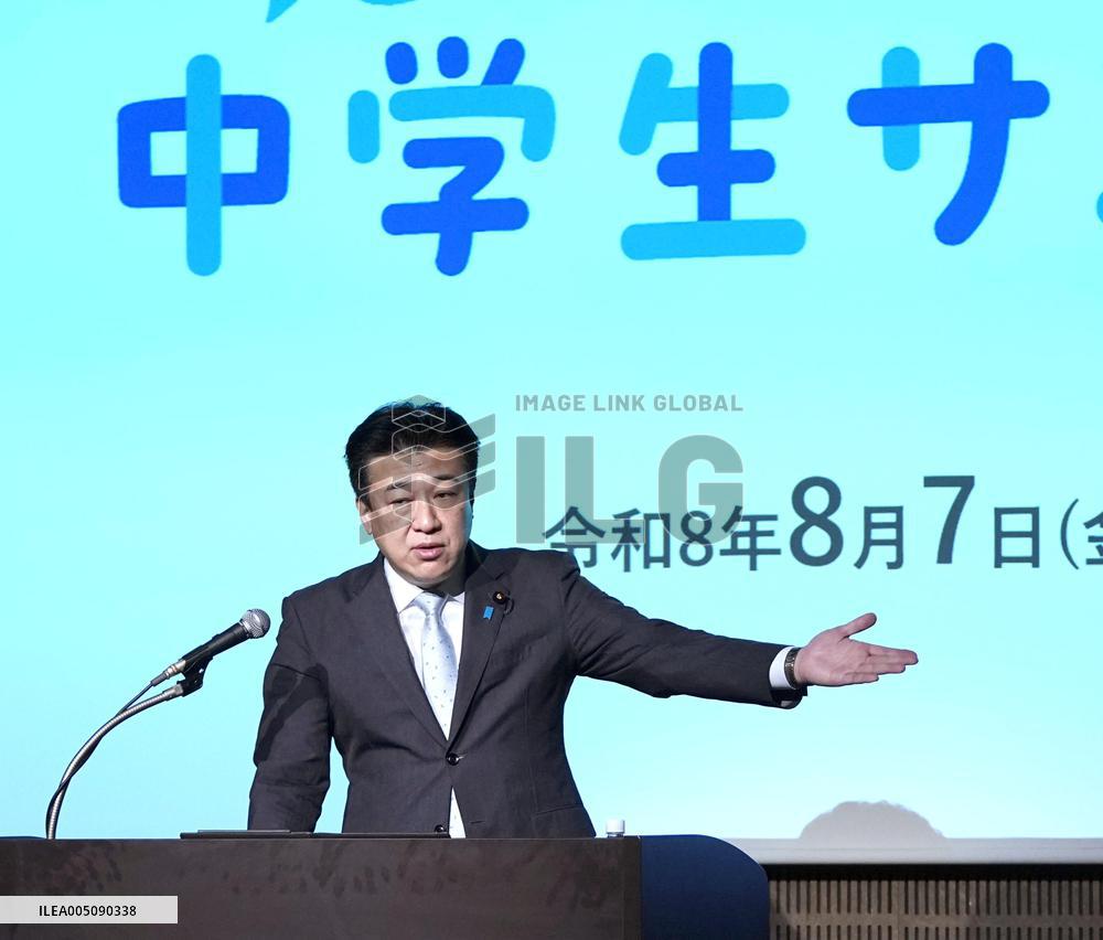 Junior high school student meeting on abductions by N. Korea