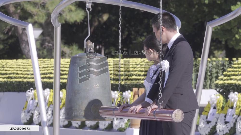 [Breaking News]81st anniversary of U.S. atomic bombing of Hiroshima