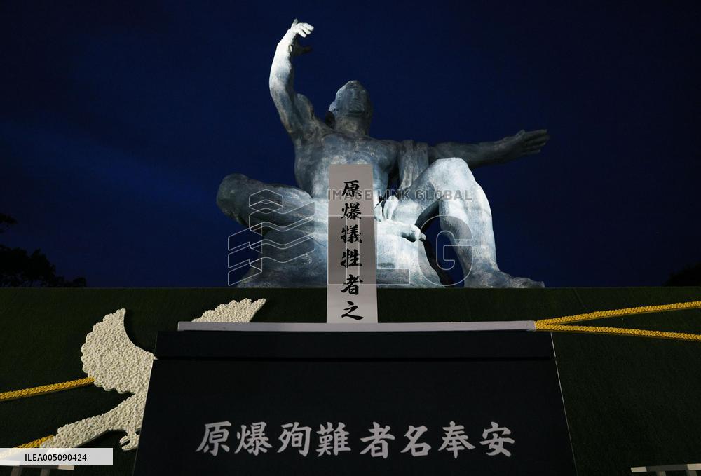 81st A-bomb anniversary in Nagasaki