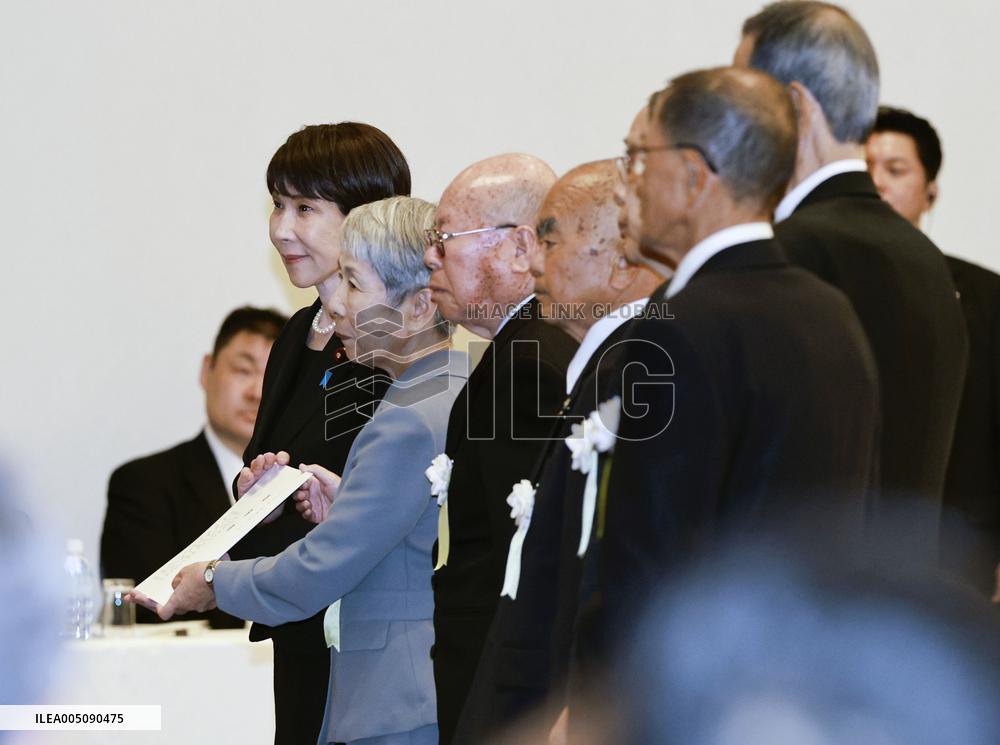 81st A-bomb anniversary in Nagasaki