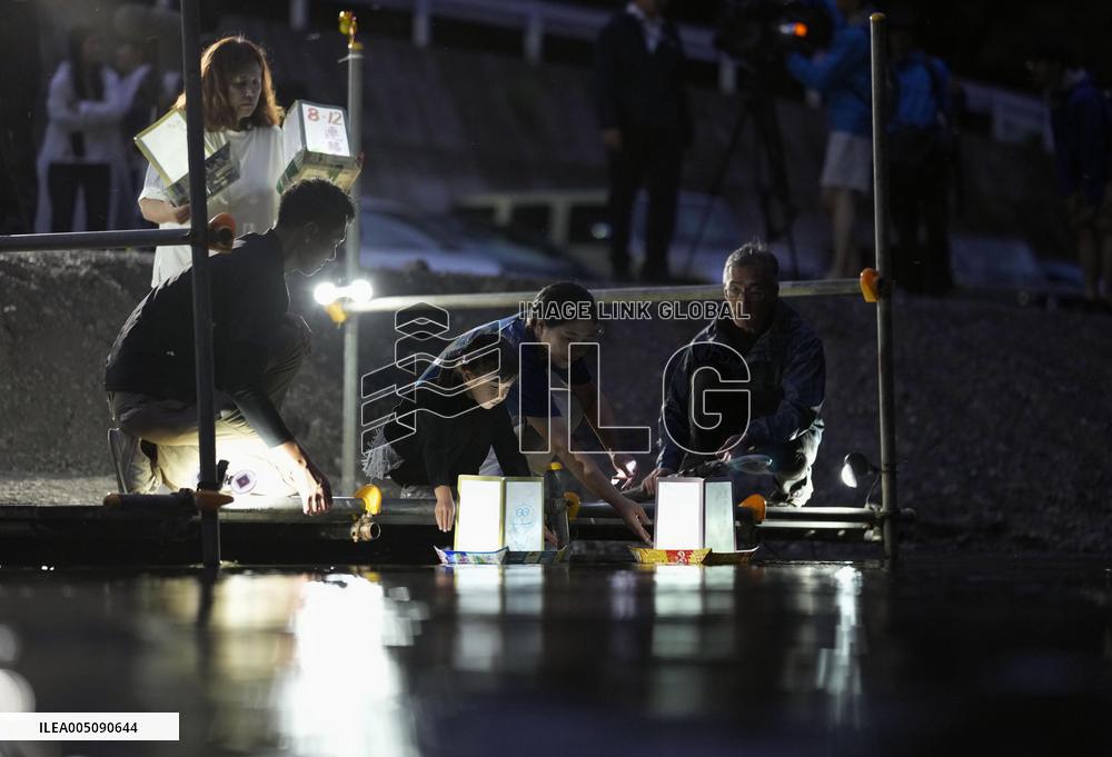 Eve of 41st anniversary of 1985 JAL jet crash
