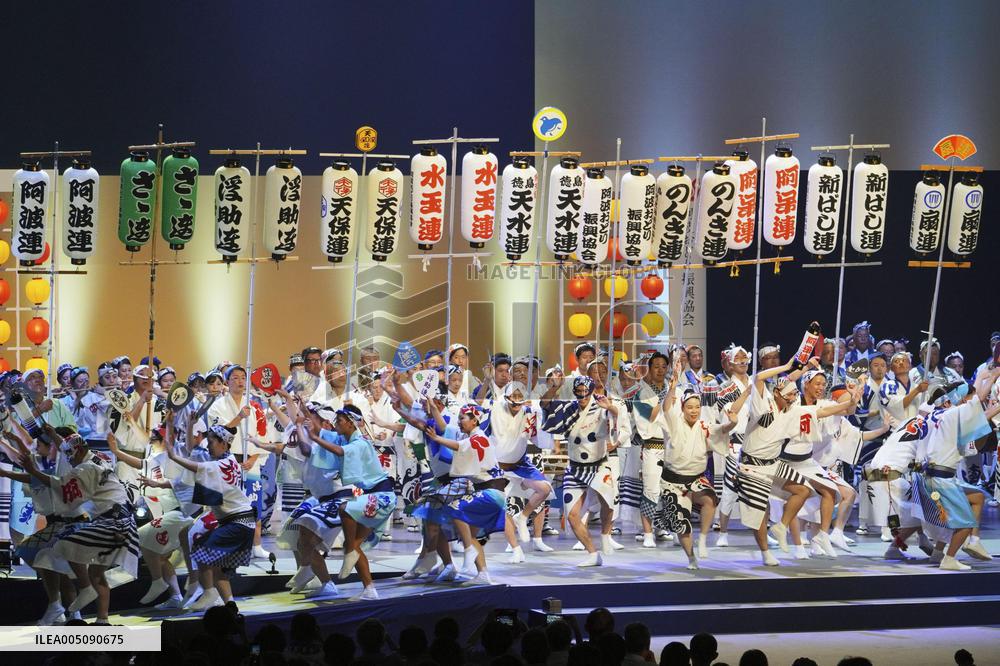 Awa dance festival in western Japan