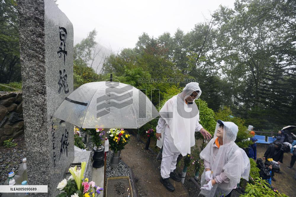 41st anniversary of fatal JAL jet crash