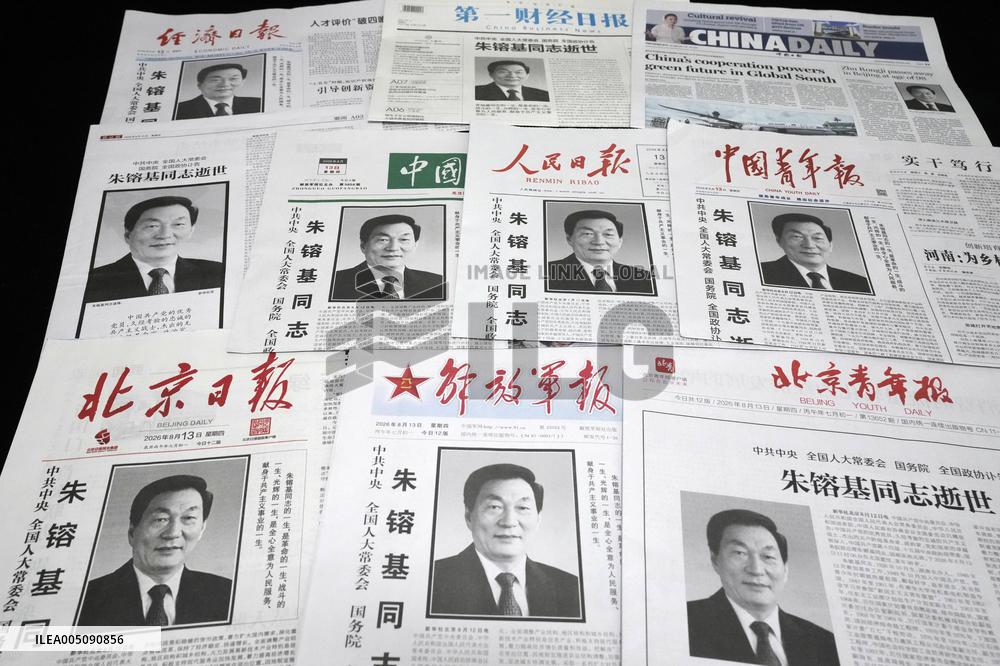 Ex-Chinese Premier Zhu dies at 97