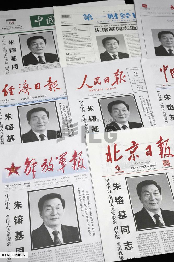 Ex-Chinese Premier Zhu dies at 97