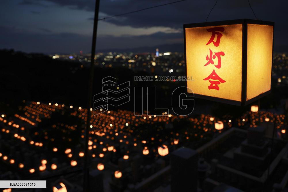 Summer lantern event at Kyoto temple