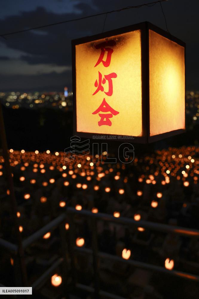 Summer lantern event at Kyoto temple