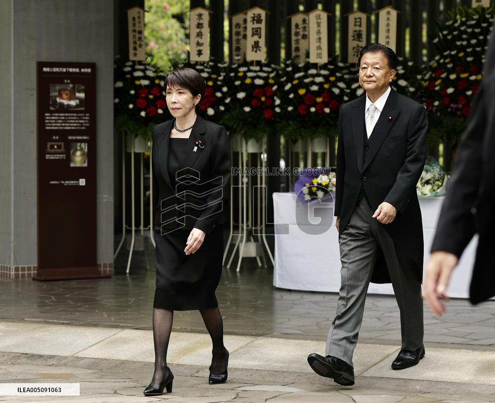81st anniv. of Japan's WWII surrender