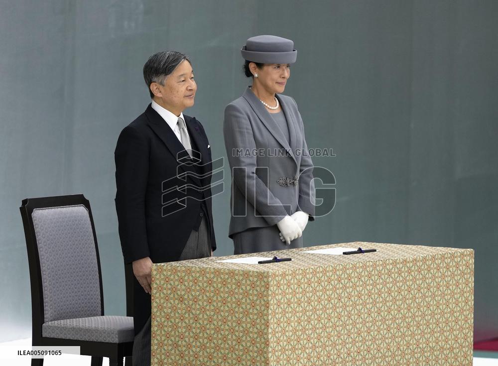 81st anniv. of Japan's WWII surrender