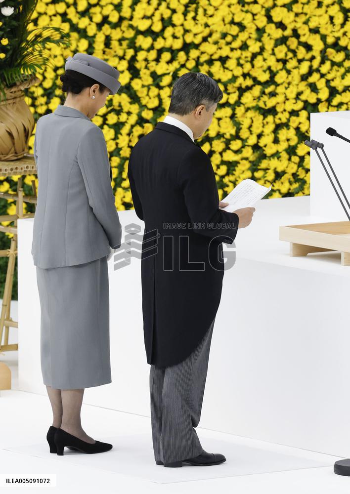 81st anniv. of Japan's WWII surrender