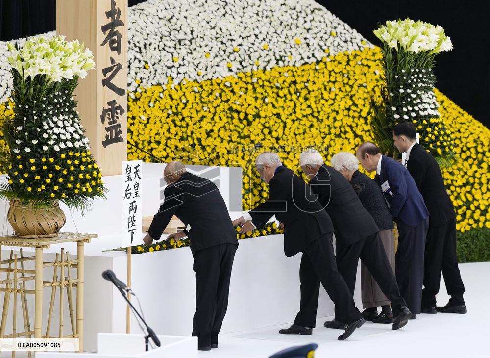 81st anniv. of Japan's WWII surrender