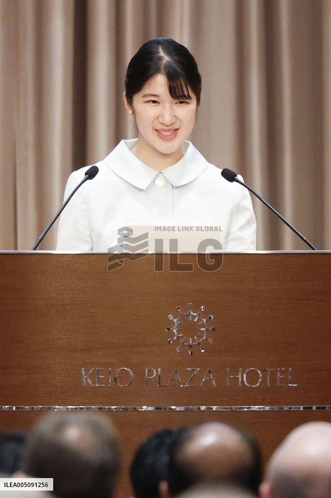 Princess Aiko attends international chip conference
