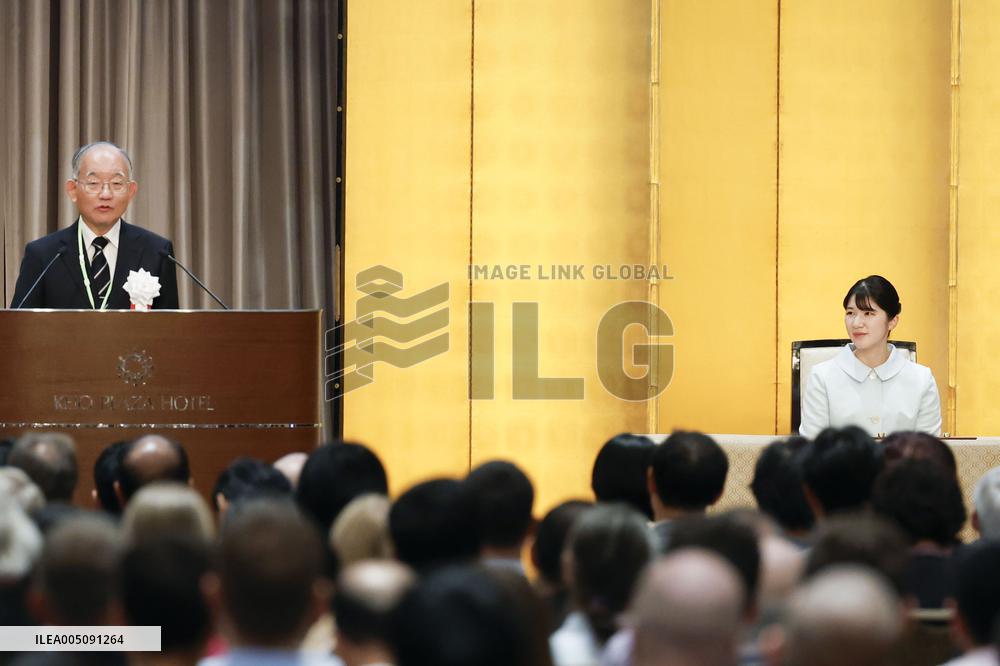 Princess Aiko attends international chip conference