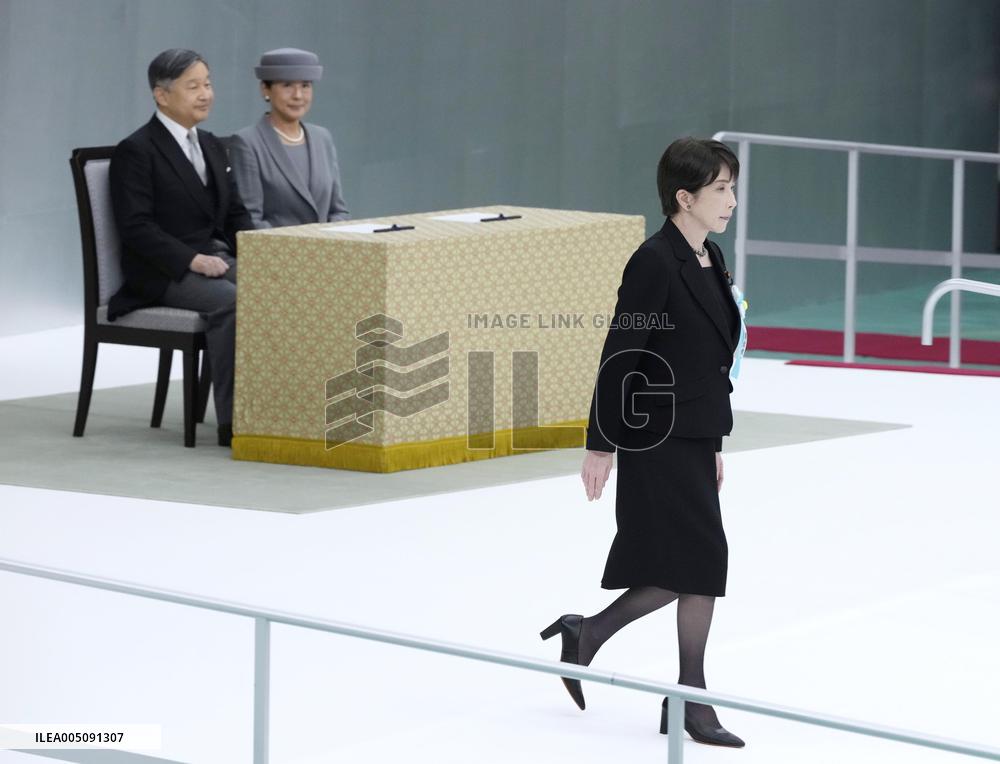 81st anniv. of Japan's WWII surrender
