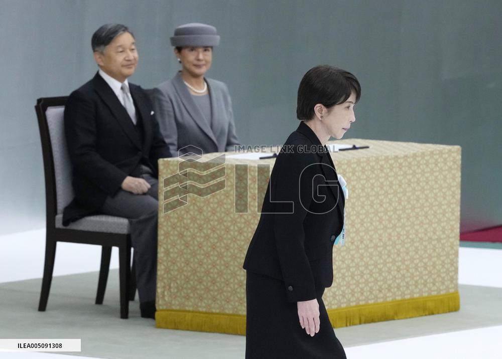 81st anniv. of Japan's WWII surrender