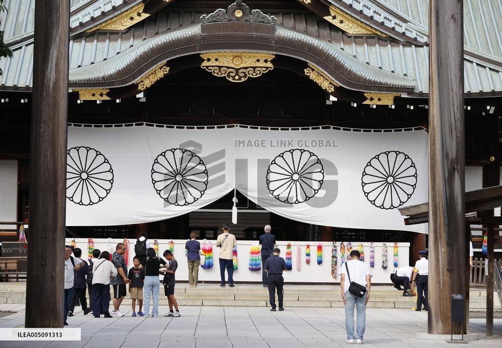81st anniv. of Japan's WWII surrender