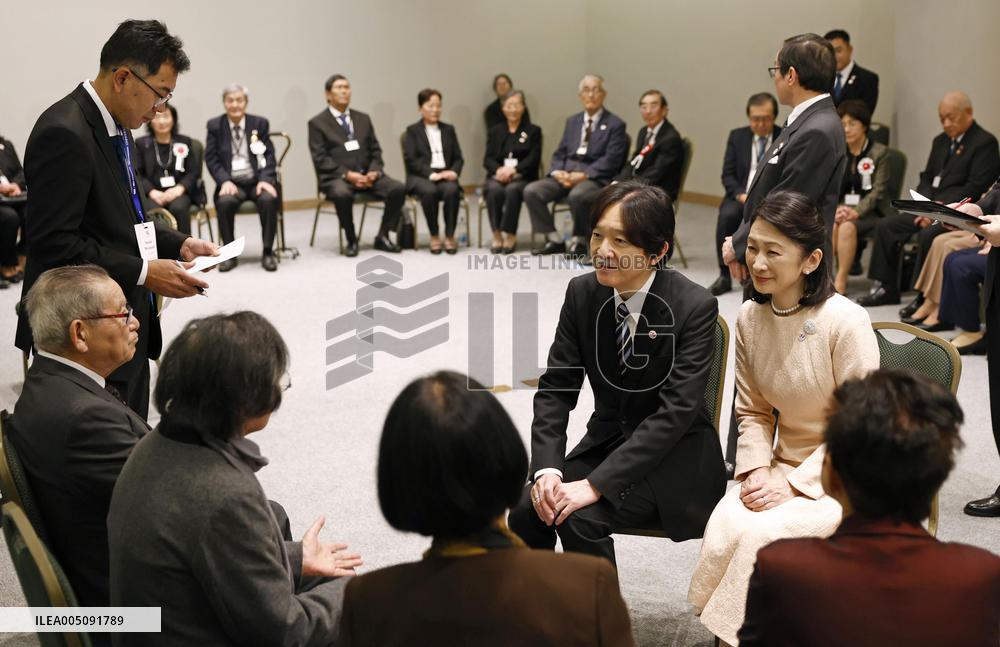 Japan crown prince, crown princess in Paraguay