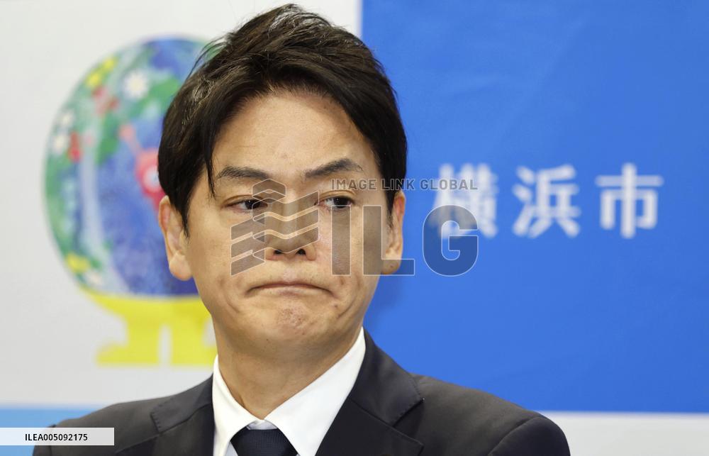 Yokohama mayor to step down
