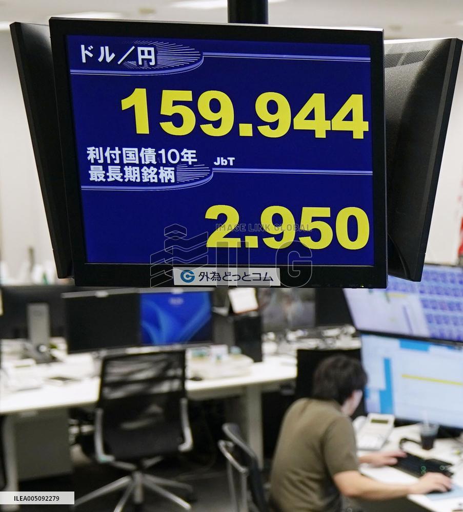 Japan's 10-year gov't bond yield hits 2.950%