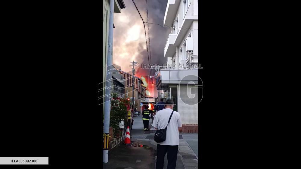 Japan: Fire Engulfs Shopping Arcade Near Ise Grand Shrine, Hundreds Evacuated