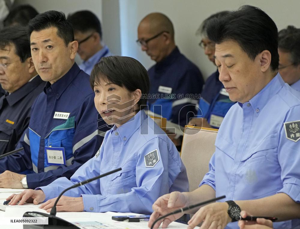 Government disaster drill