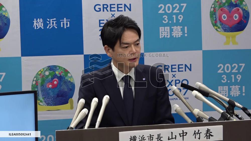 [Breaking News]Yokohama mayor to step down