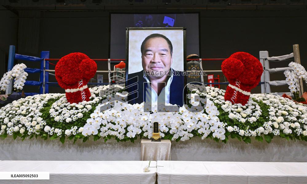 Memorial ceremony for former lightweight world champion Ishimatsu