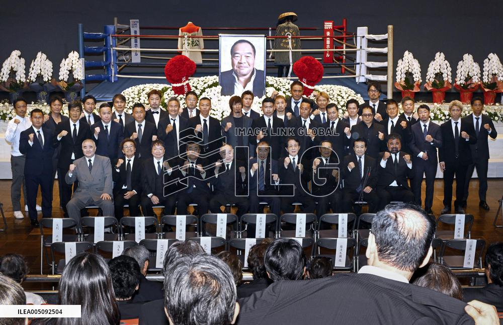 Memorial ceremony for former lightweight world champion Ishimatsu