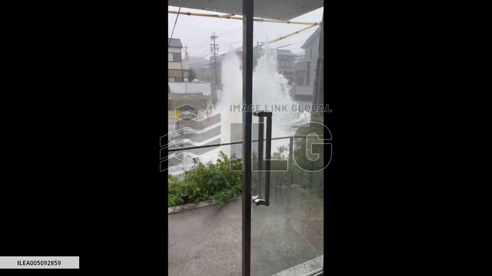 Japan: Water Gushes From Manholes Amid Record Rainfall in Nagoya 2